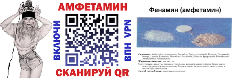 где продают наркотики  это состав  АМФЕТАМИН VHQ  Сысерть 