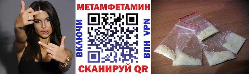Амфетамин 97% Сысерть