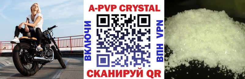 APVP СК КРИС Сысерть