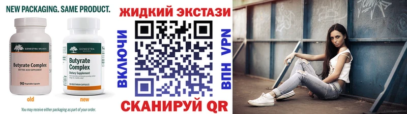 БУТИРАТ 99%  хочу наркоту  OMG ССЫЛКА  Сысерть 