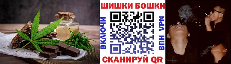 нарко площадка клад  Сысерть  Печенье с ТГК марихуана 