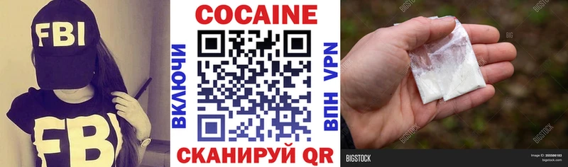 КОКАИН Перу Сысерть