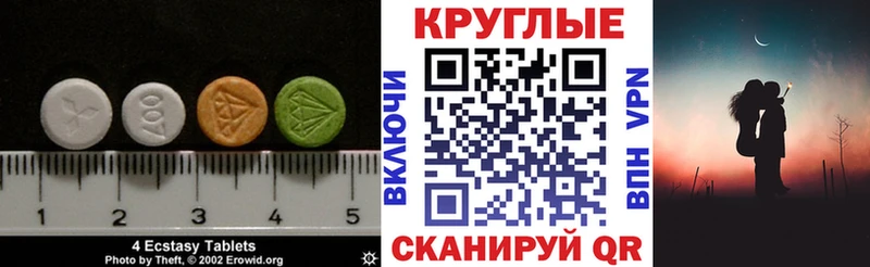 как найти наркотики Сысерть ЭКСТАЗИ Дубай