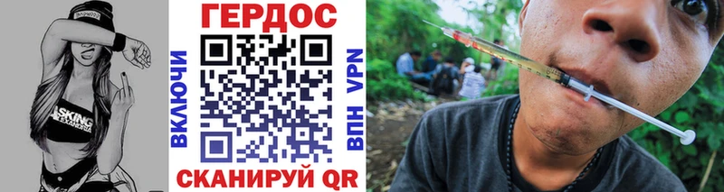 Героин VHQ  Сысерть 