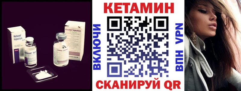 закладки  Сысерть  Кетамин VHQ 
