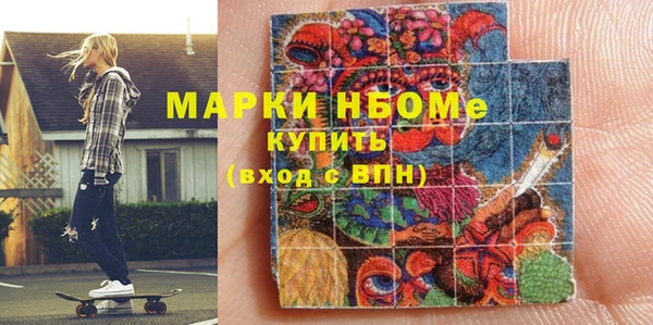 гашик Балабаново