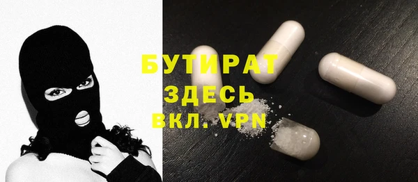 apvp Балахна