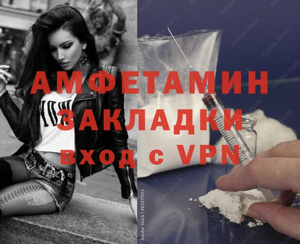 гашик Балабаново