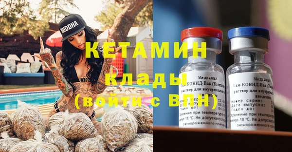 гашик Балабаново