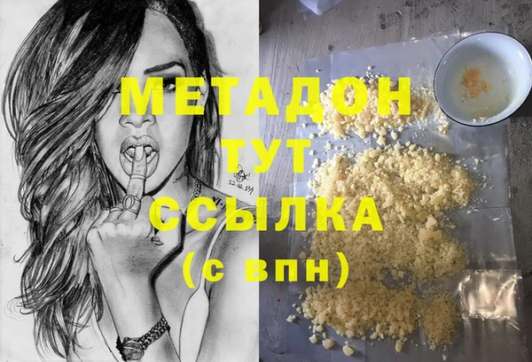 гашик Балабаново