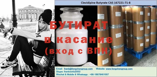 apvp Балахна