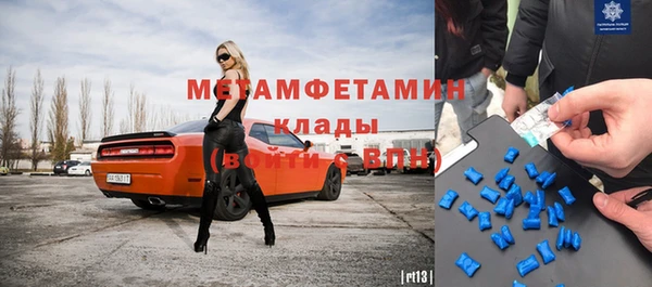 гашик Балабаново