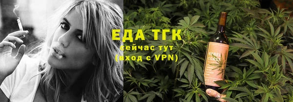 каннабис Сатка