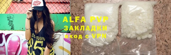 apvp Балахна