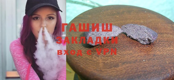 трава Ростов