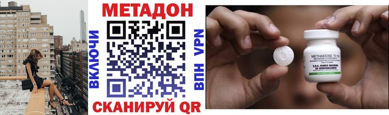 купить   Сысерть  Метадон methadone 
