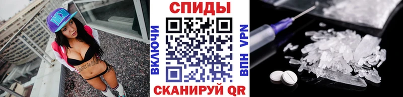 Метамфетамин винт  Сысерть 