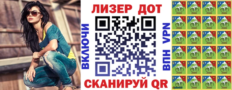 это как зайти Сысерть Марки NBOMe 1,8мг