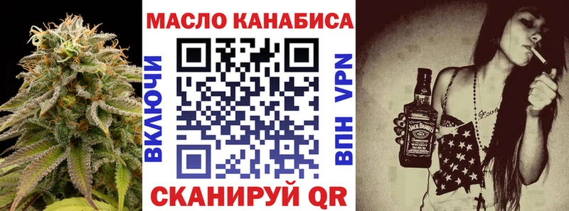 ТГК вейп с тгк  Сысерть 